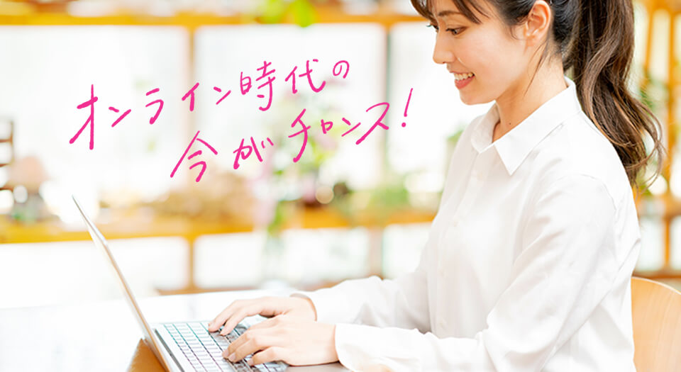 導入企業